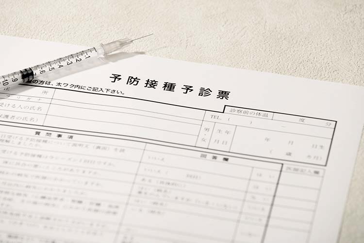 予防接種のイメージ画像